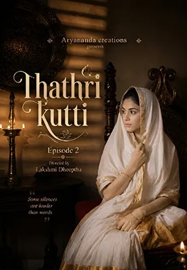 Thathri Kutty 2